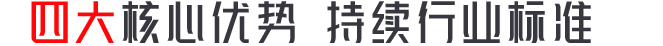 三大核心優(yōu)勢(shì) 開(kāi)啟智能新時(shí)代