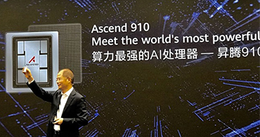 華為芯片.jpg 華為芯片.jpg